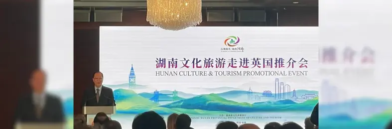 A representative from the Chinese government at the Hunan Culture & Tourism Promotional Event in London.